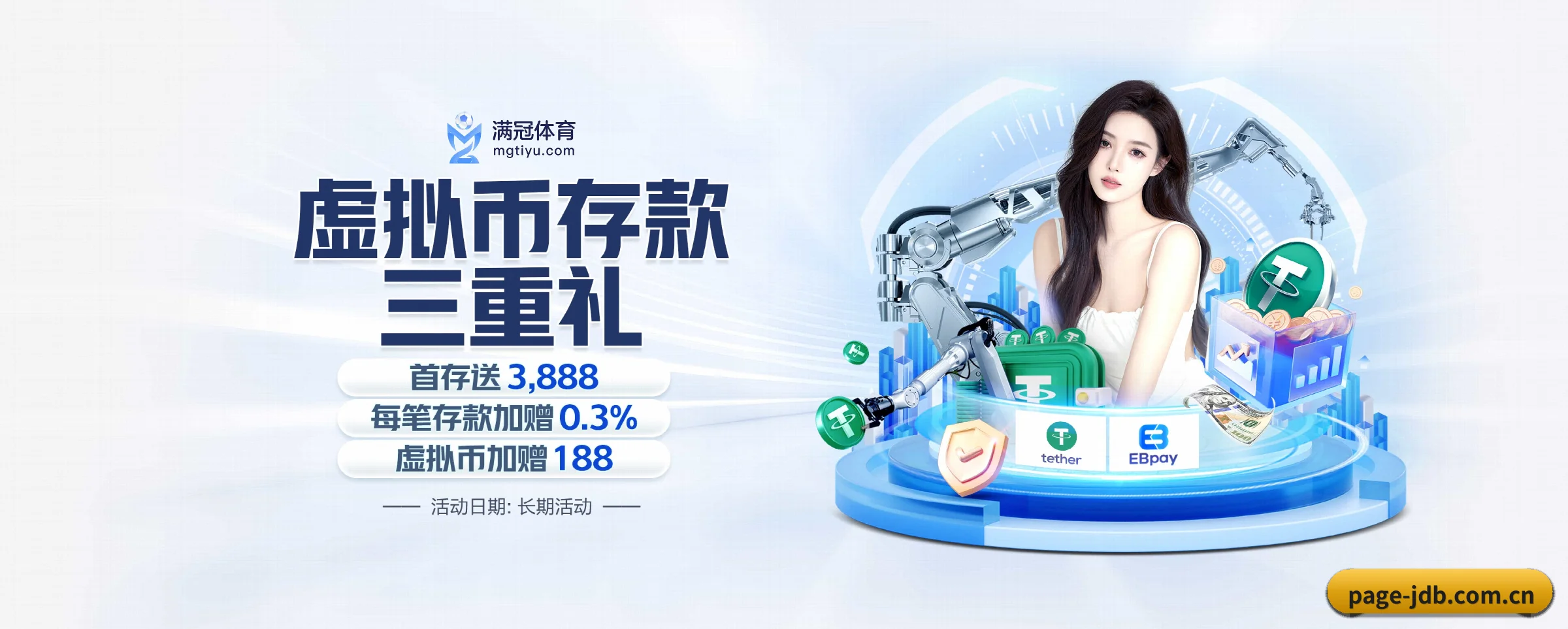 各版块垂直深入，完美契合不同运动项目偏好
