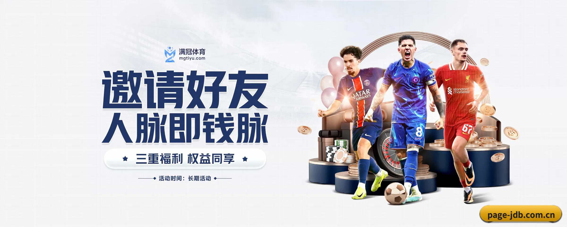 市场拓展 - 生态链路逐步健全,全球战略合作伙伴突破百家,活跃用户迎来翻倍增长。